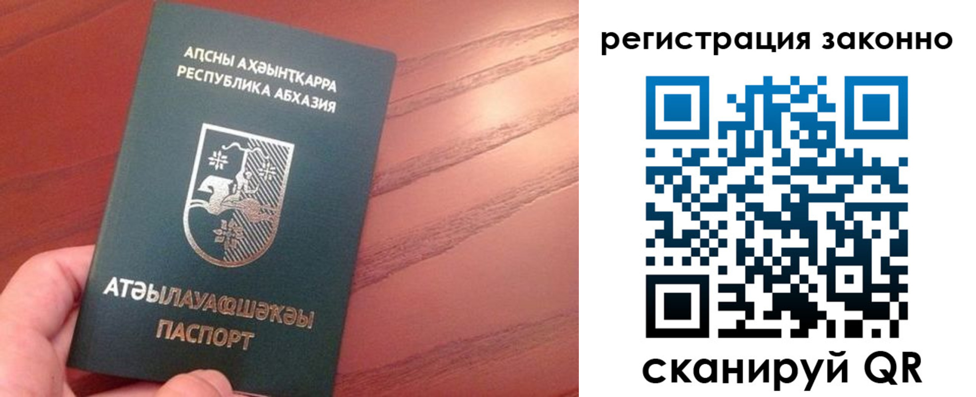 регистрация для школы в Ставрополе